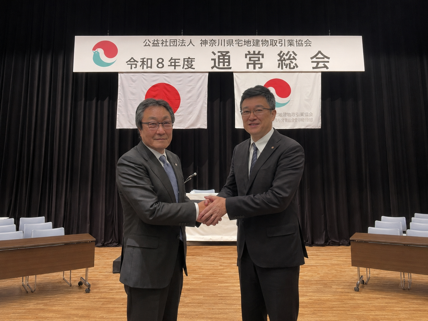 令和８年度年次大会が開催されました。