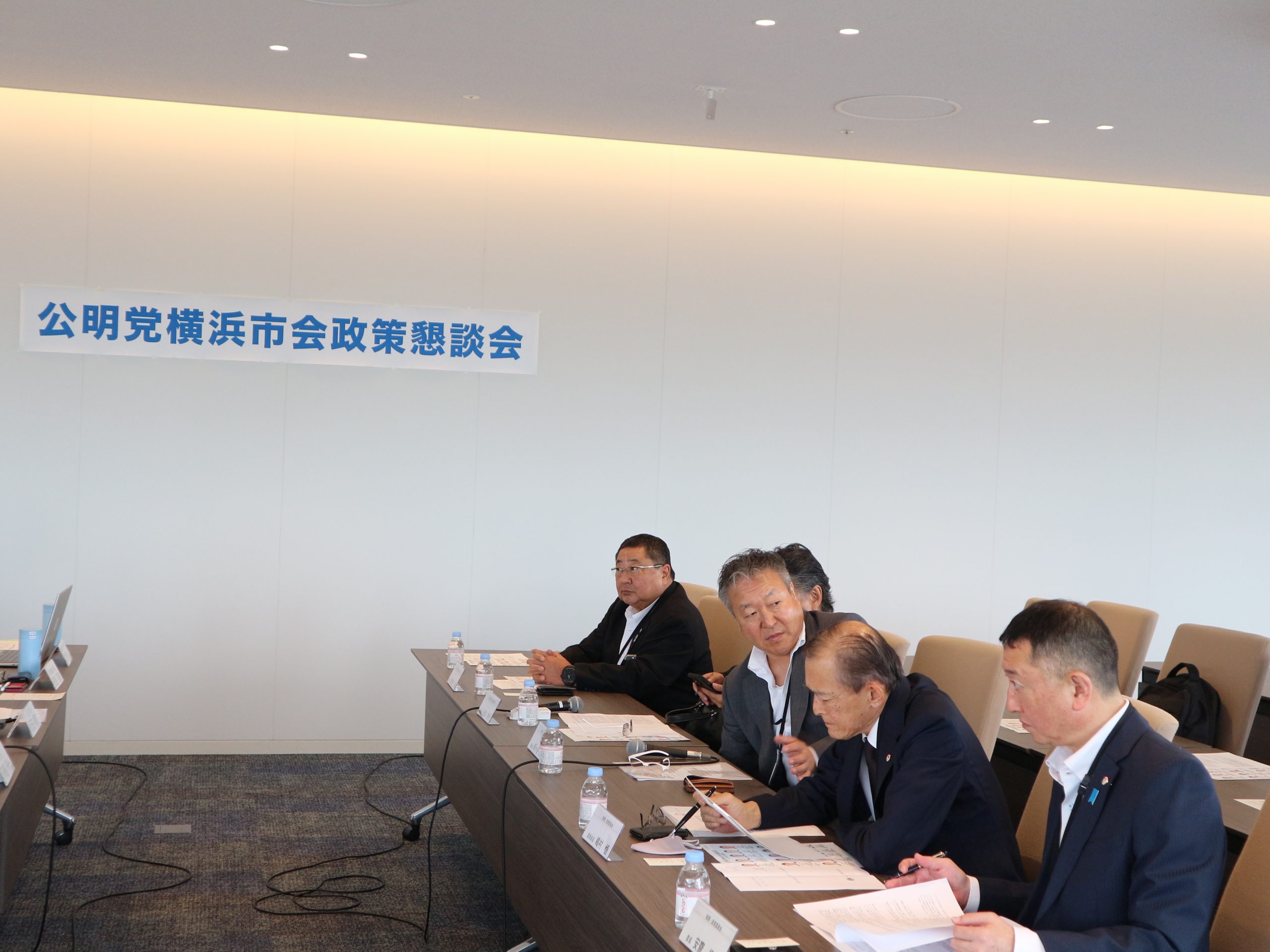 【横浜市】令和９年度横浜市に対する予算要望ヒアリングについて