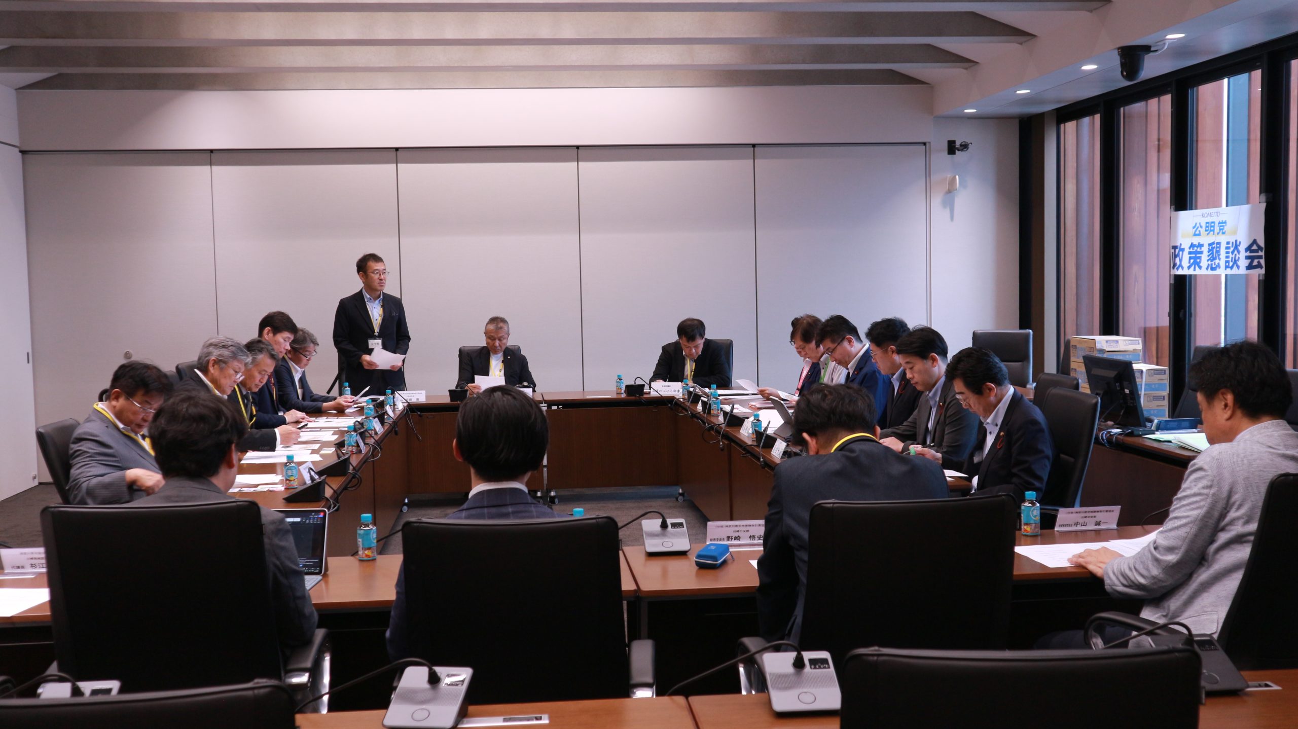 【川崎市】令和9年度川崎市に対する予算要望ヒアリングについて