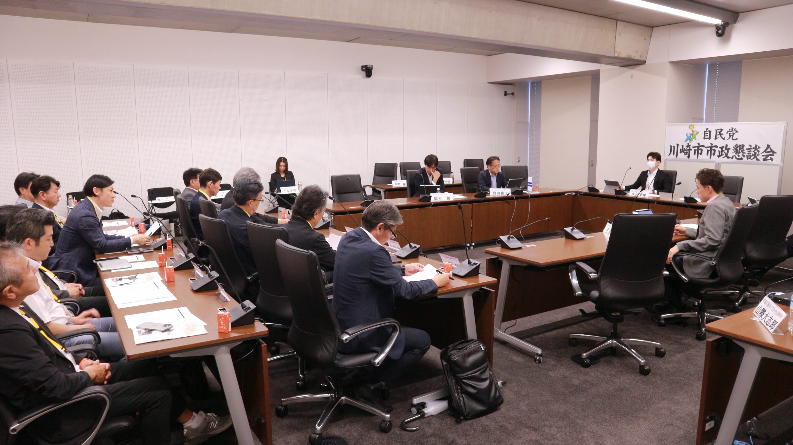 【川崎市】令和9年度川崎市に対する予算要望ヒアリングについて